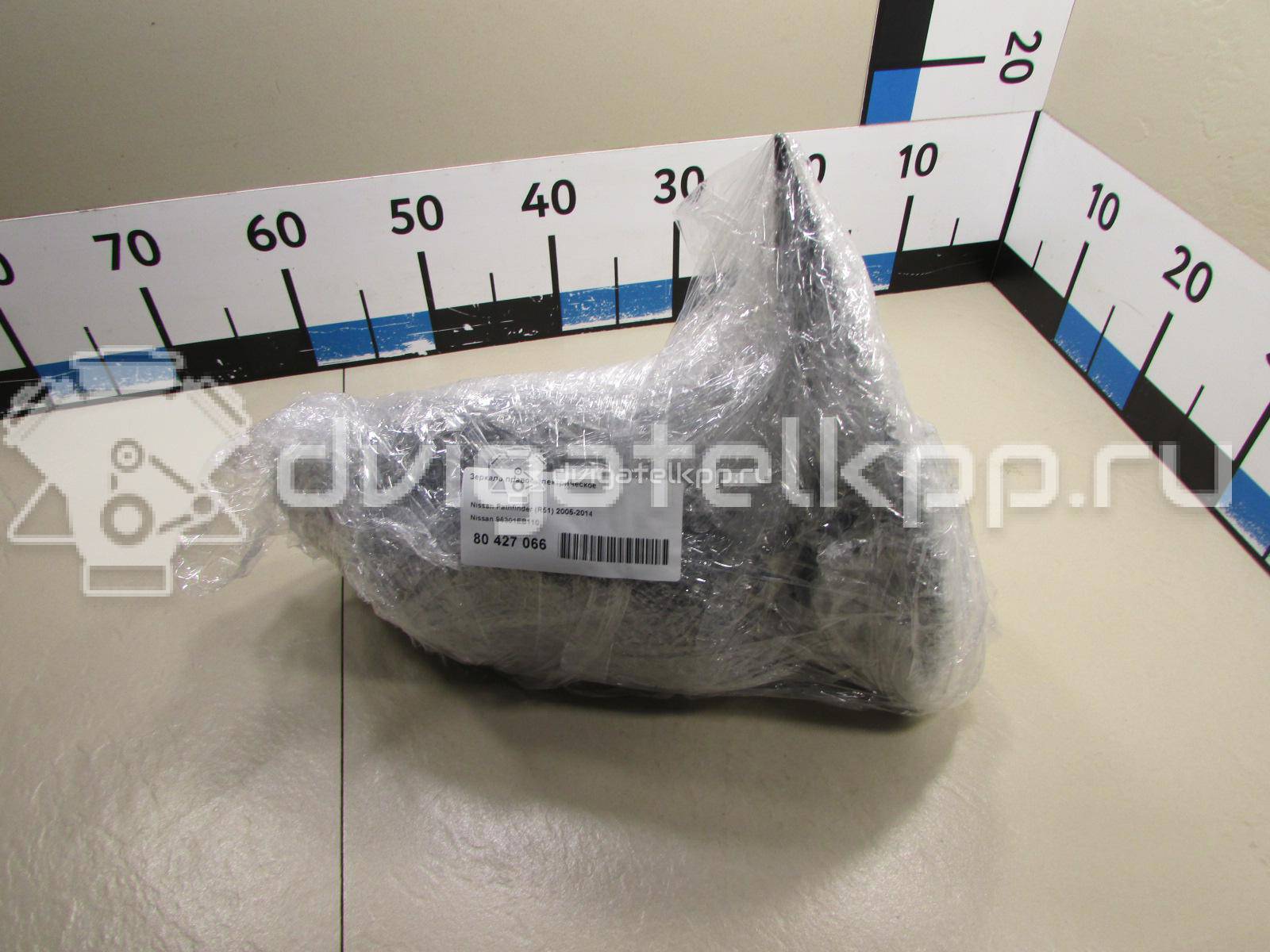 Фото Зеркало правое электрическое  96301EB110 для Nissan Np300 / Pathfinder {forloop.counter}}