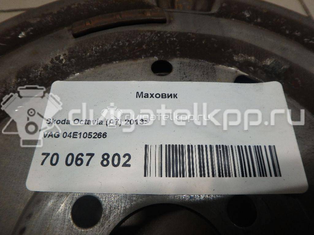 Фото Маховик  04E105266 для Seat Alhambra {forloop.counter}}