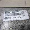 Фото Переключатель стеклоочистителей  14461JD50A для Nissan Qashqai {forloop.counter}}