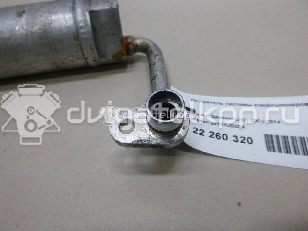 Фото Датчик дождя  92131JD20A для Nissan Qashqai {forloop.counter}}
