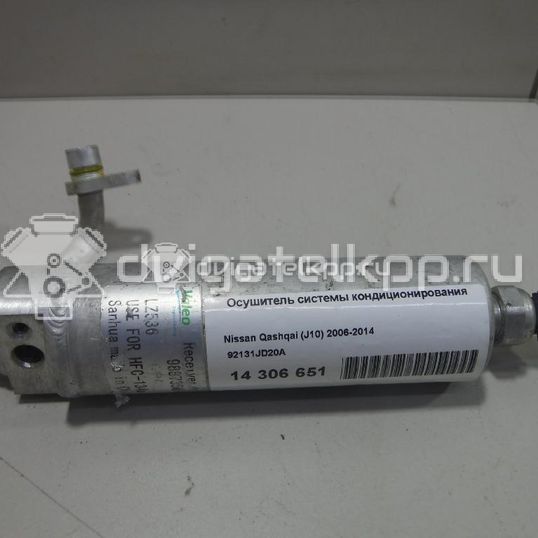 Фото Датчик дождя  92131JD20A для Nissan Qashqai