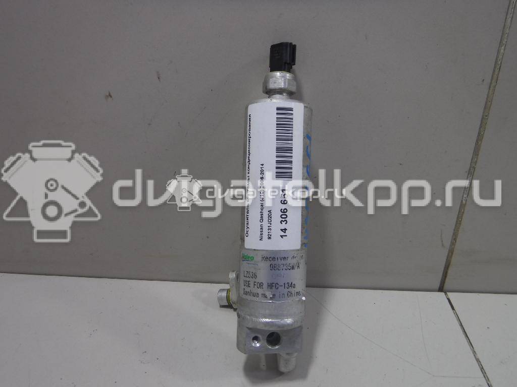 Фото Датчик дождя  92131JD20A для Nissan Qashqai {forloop.counter}}