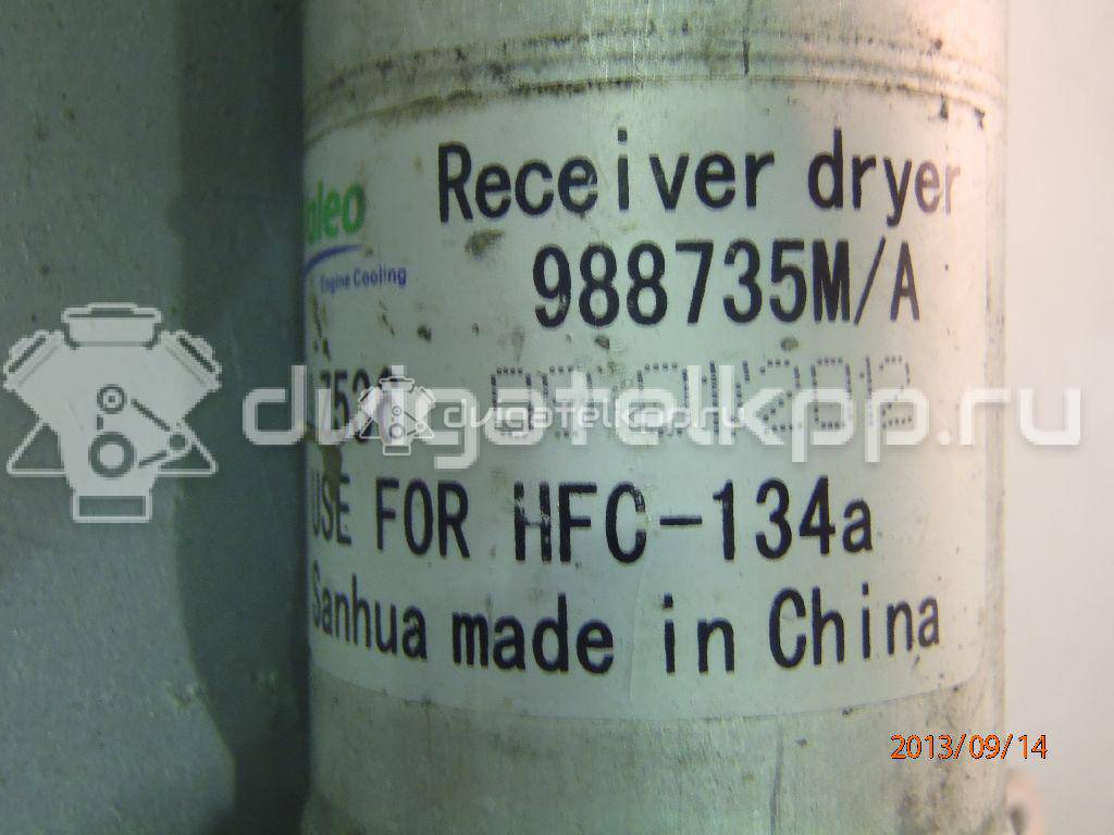 Фото Датчик дождя  92131JD20A для Nissan Qashqai {forloop.counter}}