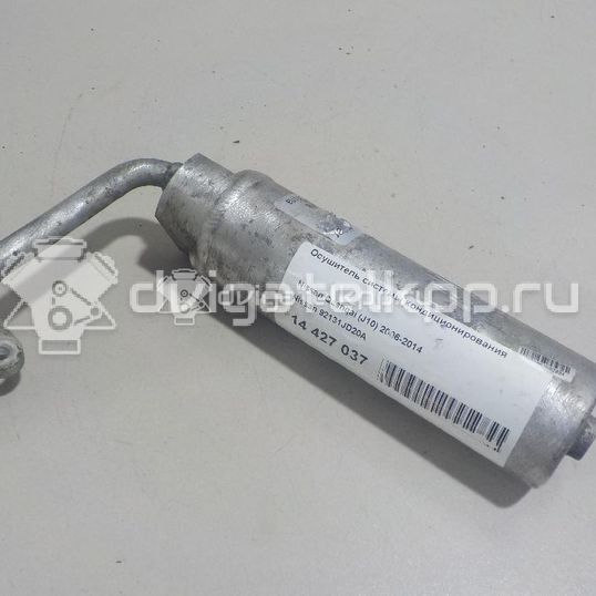 Фото Датчик дождя  92131JD20A для Nissan Qashqai