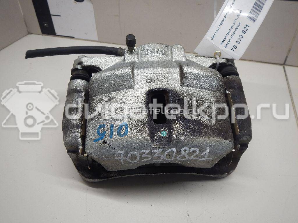 Фото Суппорт тормозной передний правый  410014EA0A для Nissan Qashqai {forloop.counter}}