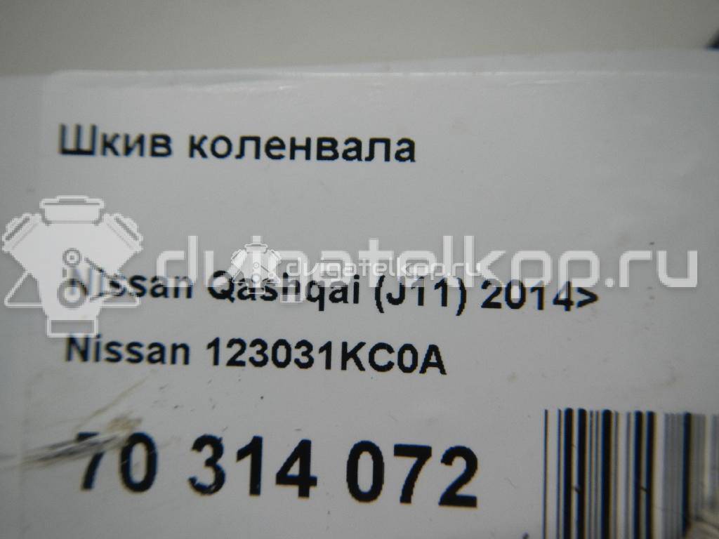 Фото Разъем  123031KC0A для Nissan Juke F15 / Qashqai / X-Trail / Tiida {forloop.counter}}