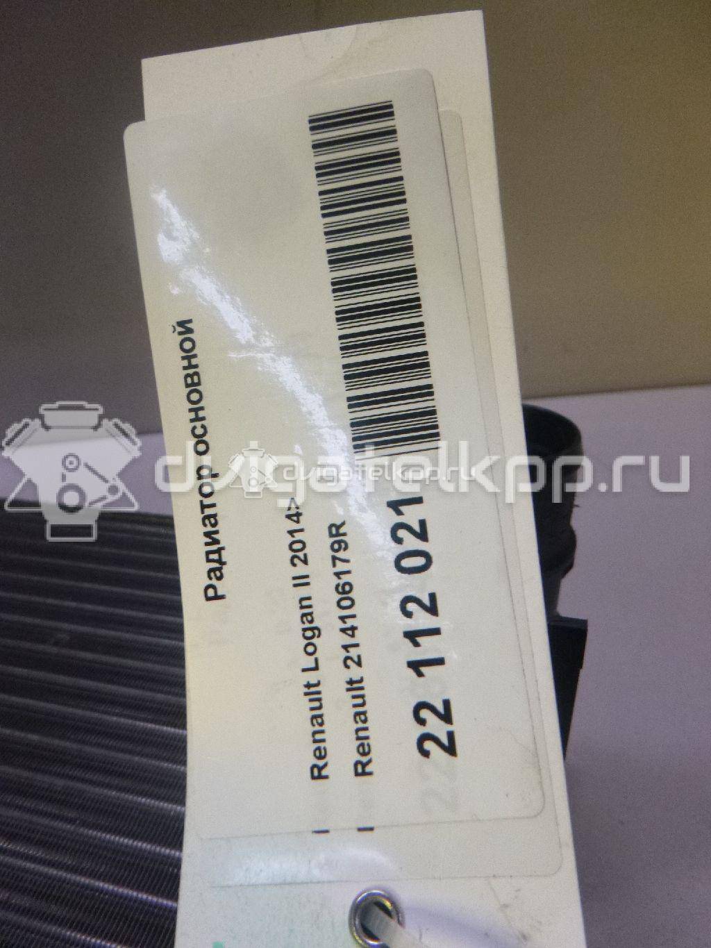 Фото Ручка двери передней наружная  214106179R для Nissan Micra {forloop.counter}}