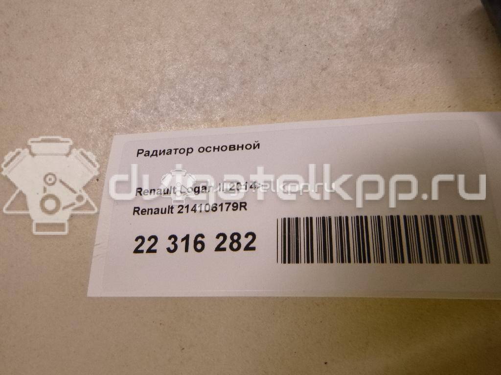 Фото Ручка двери передней наружная  214106179R для Nissan Micra {forloop.counter}}