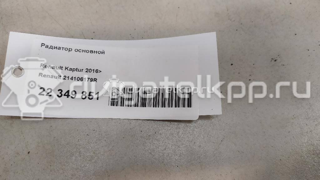 Фото Ручка двери передней наружная  214106179R для Nissan Micra {forloop.counter}}