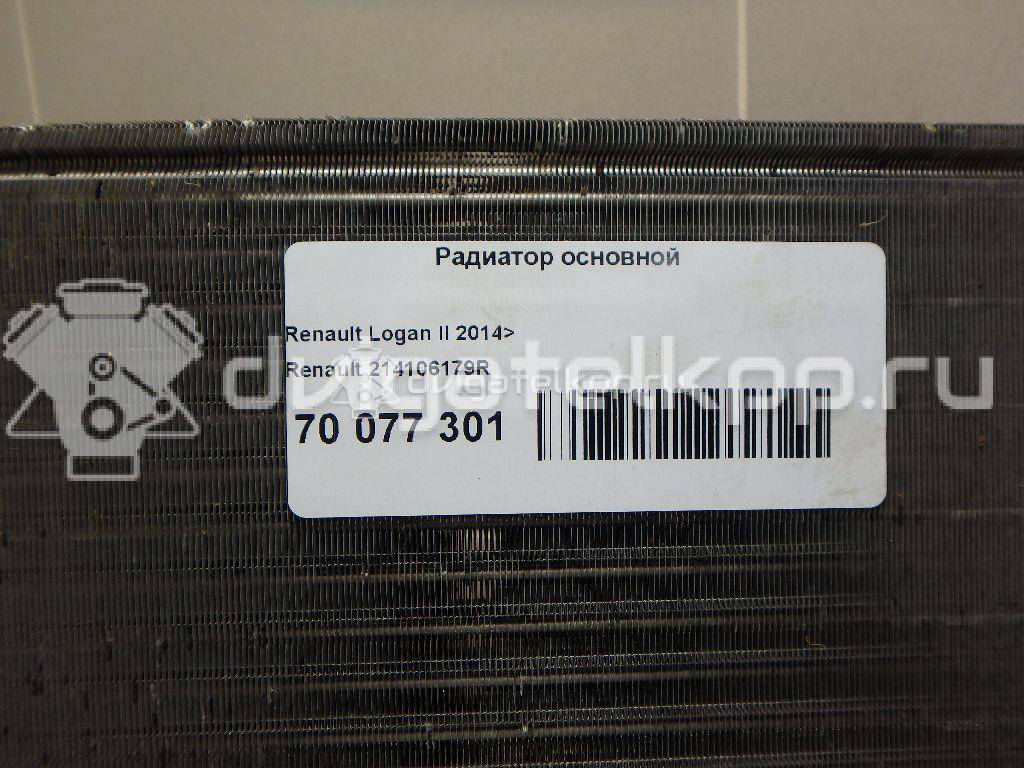 Фото Ручка двери передней наружная  214106179R для Nissan Micra {forloop.counter}}