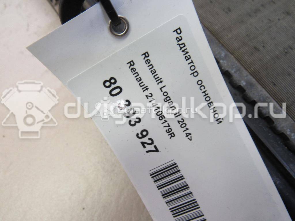 Фото Ручка двери передней наружная  214106179R для Nissan Micra {forloop.counter}}