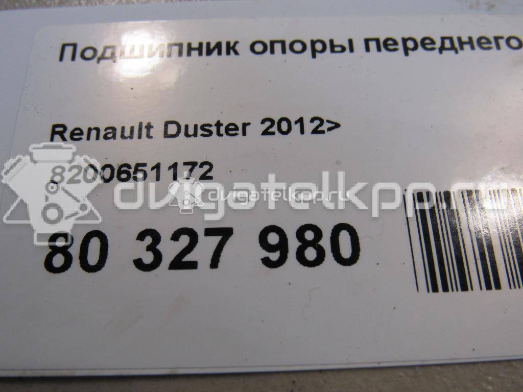 Фото Усилитель тормозов вакуумный  8200651172 для nissan Almera (G15) {forloop.counter}}