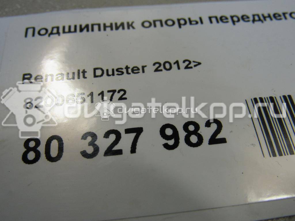 Фото Усилитель тормозов вакуумный  8200651172 для nissan Almera (G15) {forloop.counter}}
