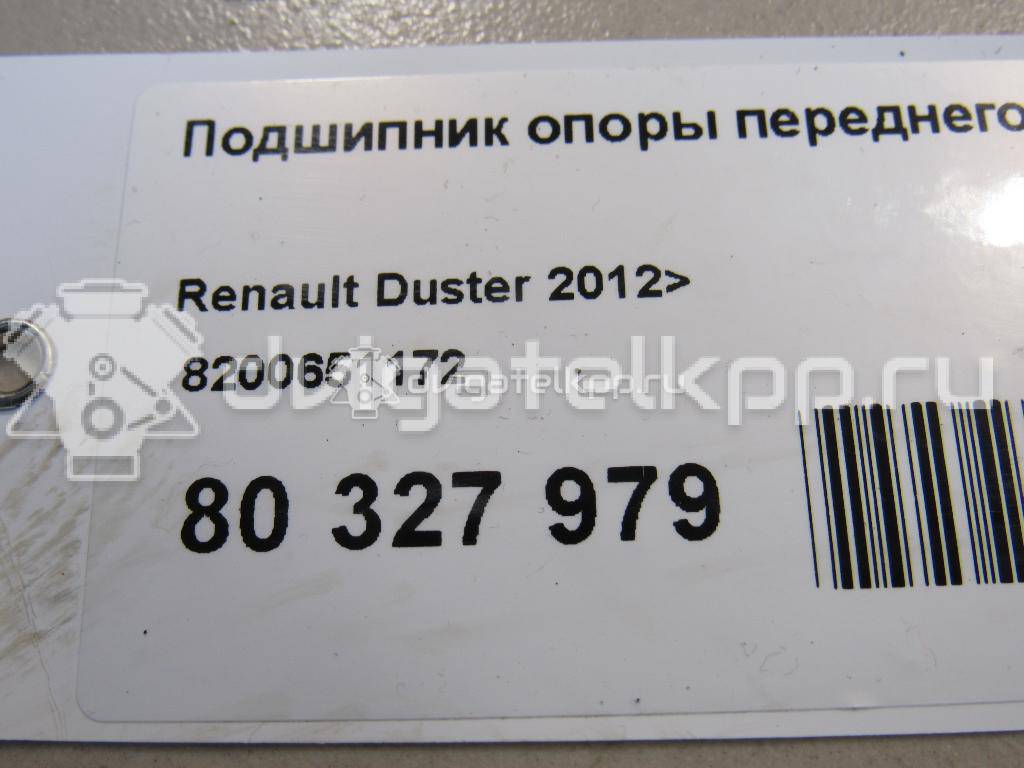 Фото Усилитель тормозов вакуумный  8200651172 для nissan Almera (G15) {forloop.counter}}