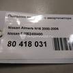 Фото Пыльник переднего амортизатора  540524M400 для Nissan Almera {forloop.counter}}