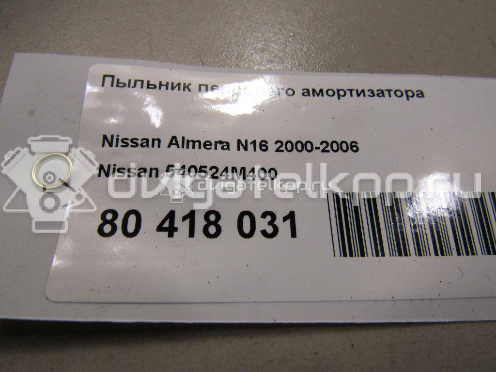 Фото Пыльник переднего амортизатора  540524M400 для Nissan Almera {forloop.counter}}