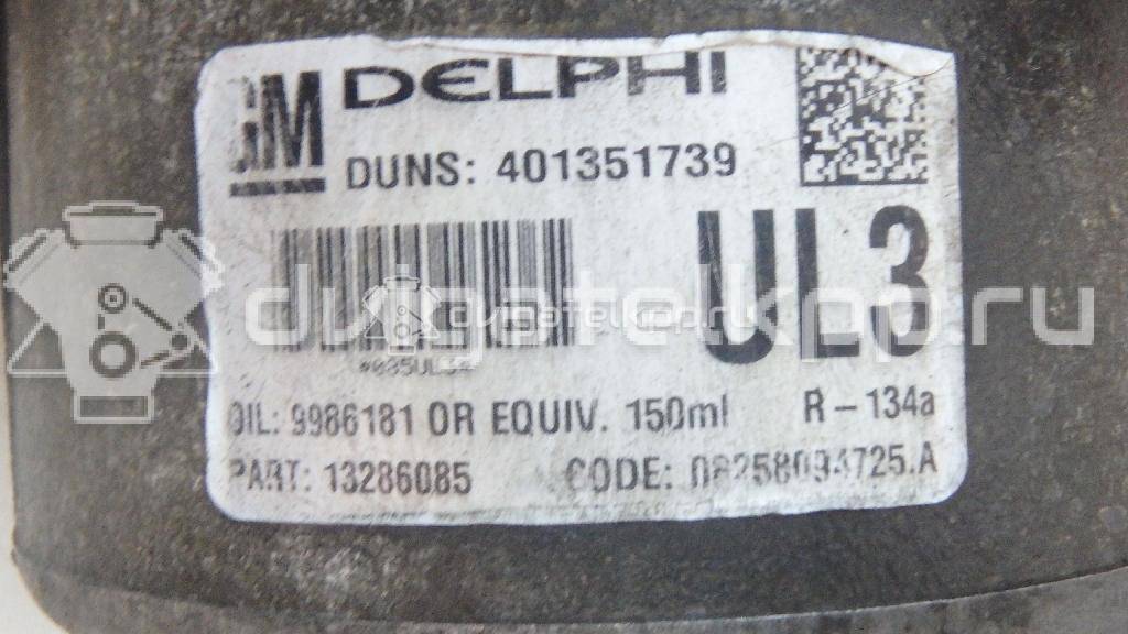 Фото Компрессор системы кондиционирования  13286085 для Opel Astra / Zafira {forloop.counter}}
