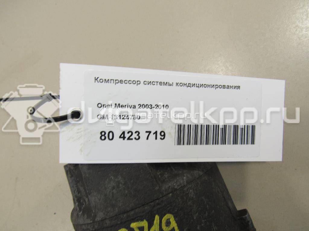 Фото Компрессор системы кондиционирования  13124750 для Opel Tigra / Astra / Corsa / Combo / Zafira {forloop.counter}}