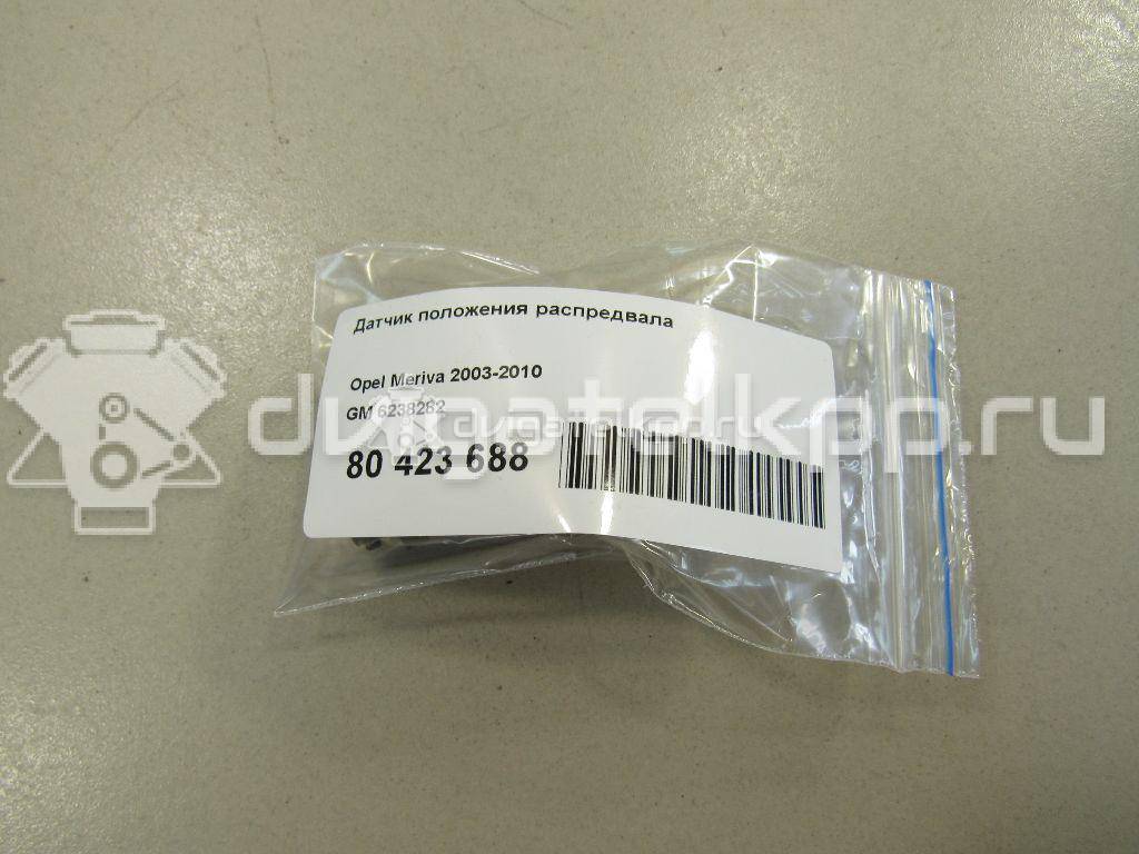 Фото Датчик положения распредвала  6238282 для Opel Astra / Mokka X / Vectra / Insignia / Zafira {forloop.counter}}