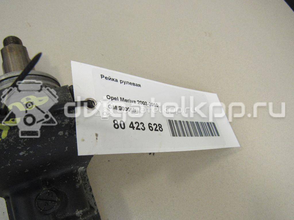 Фото Рейка рулевая  900018 для Opel Astra / Corsa / Combo / Meriva {forloop.counter}}