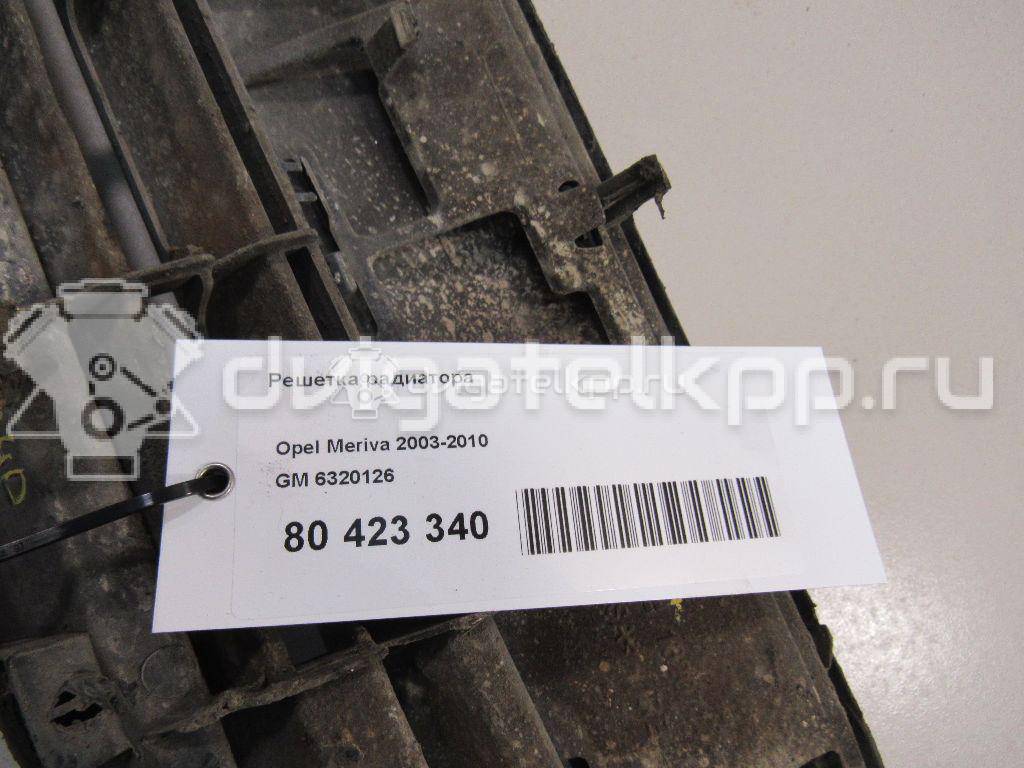 Фото Решетка радиатора  6320126 для Opel Meriva {forloop.counter}}