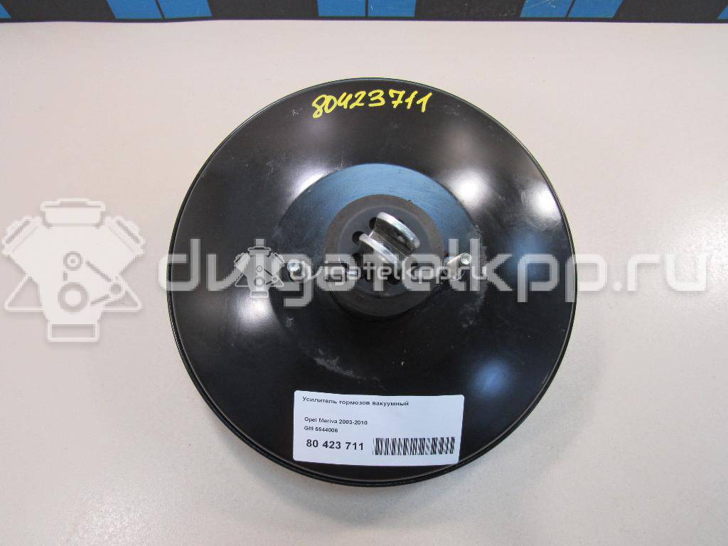 Фото Усилитель тормозов вакуумный  5544006 для Opel Meriva {forloop.counter}}