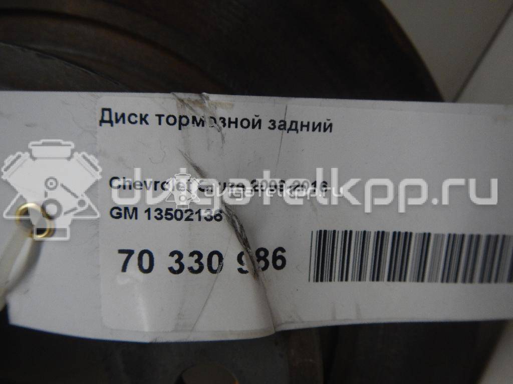 Фото Диск тормозной задний  13502136 для Opel Astra / Mokka X / Zafira {forloop.counter}}