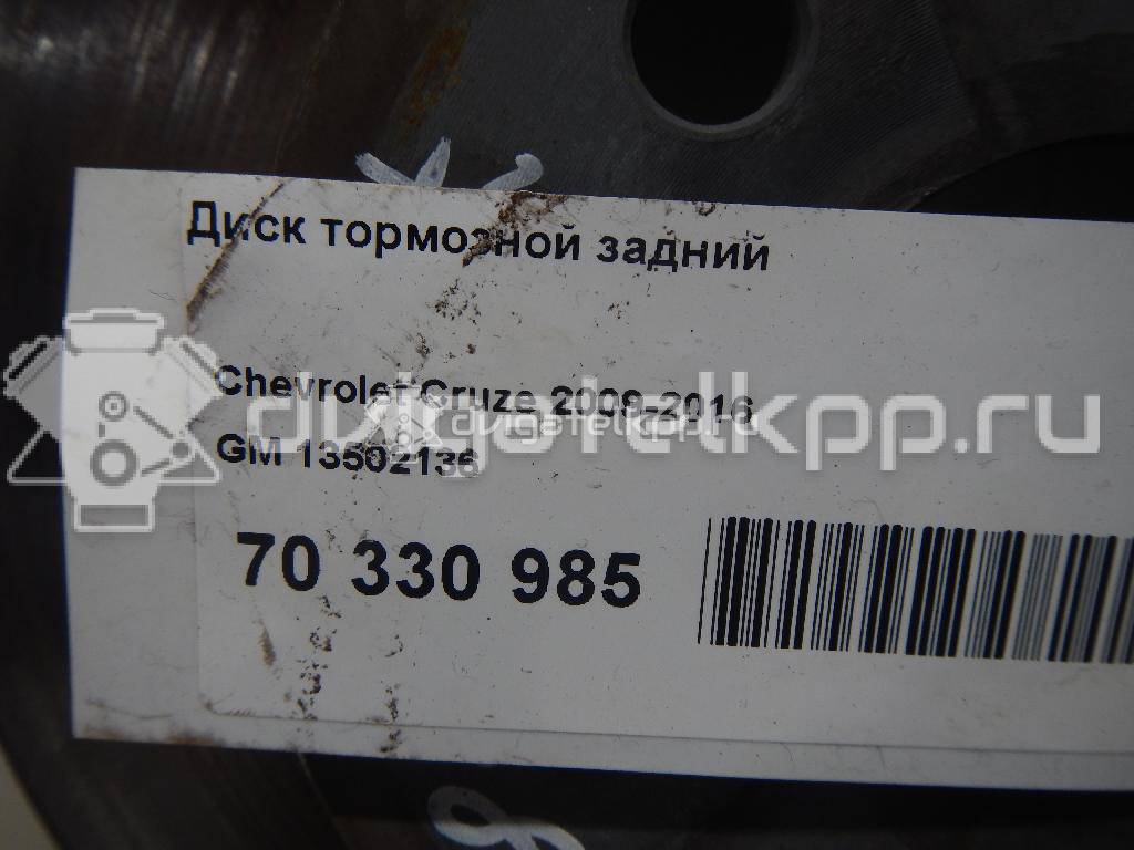 Фото Диск тормозной задний  13502136 для Opel Astra / Mokka X / Zafira {forloop.counter}}