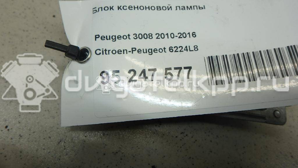 Фото Блок ксеноновой лампы  6224L8 для opel Vectra C {forloop.counter}}