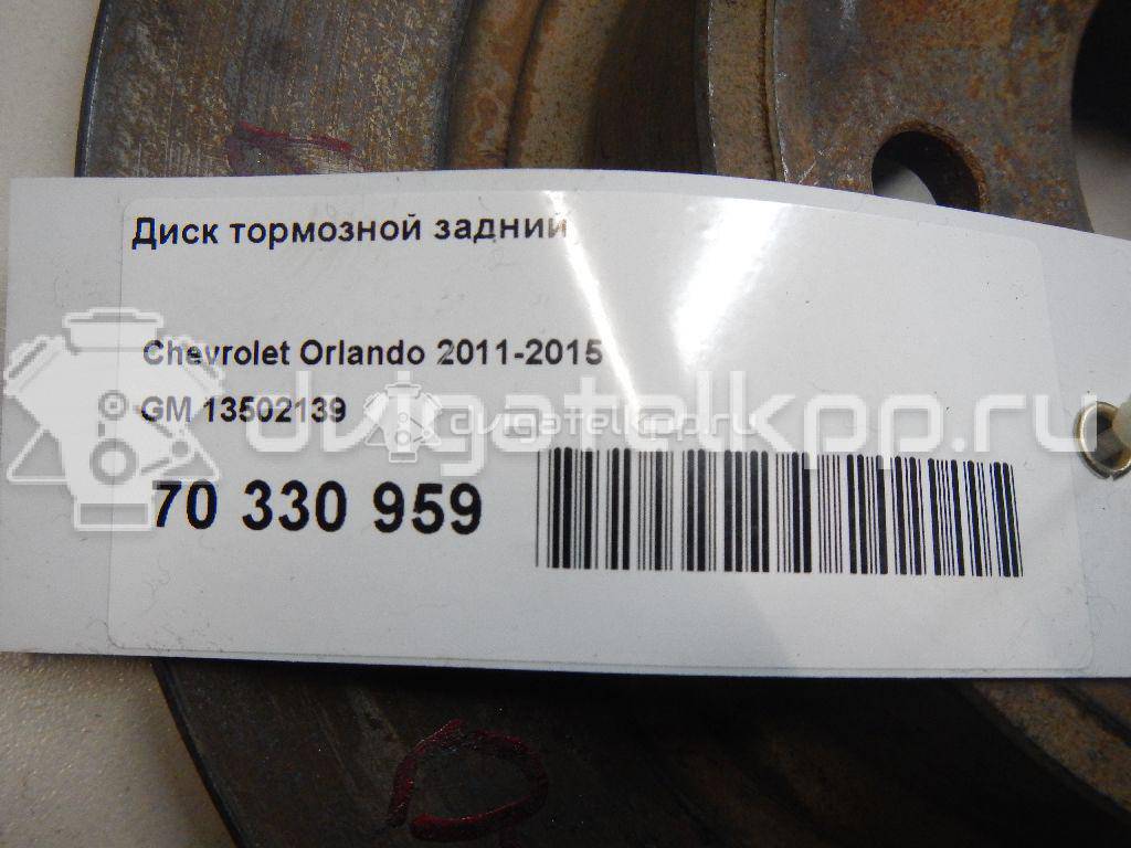 Фото Диск тормозной задний  13502139 для Opel Astra / Ampera / Zafira / Cascada W13 {forloop.counter}}