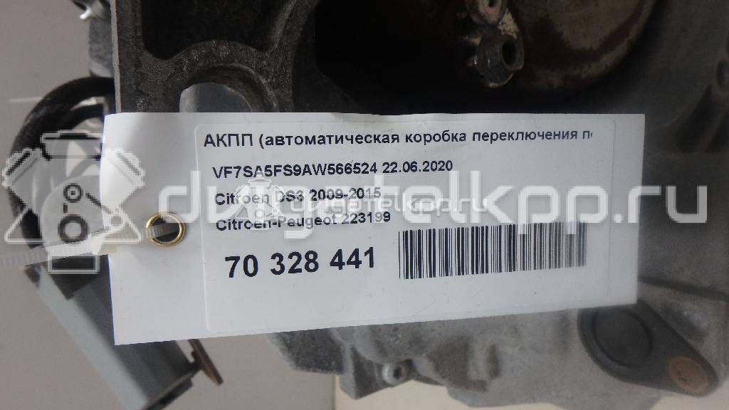 Фото Контрактная (б/у) АКПП для Peugeot 508 / 2008 / 208 / 408 / Partner 120-121 л.с 16V 1.6 л 5FS (EP6C) бензин 223199 {forloop.counter}}