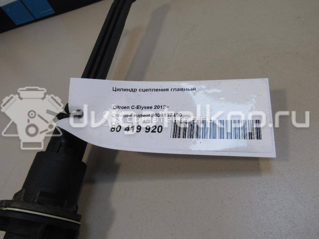 Фото Цилиндр сцепления главный  9801137480 для peugeot 301 {forloop.counter}}