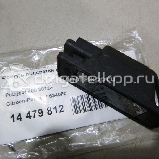 Фото Фонарь подсветки номера  6340F0 для Peugeot 308 / 207 / 307 / 3008