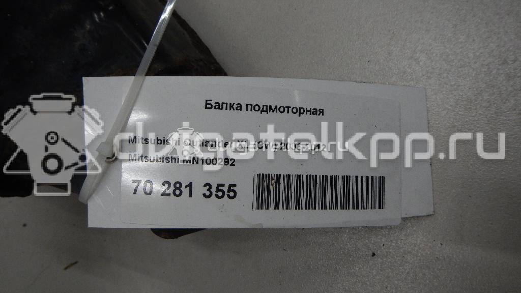 Фото Кронштейн (сопут. товар)  MN100292 для peugeot 4007 {forloop.counter}}