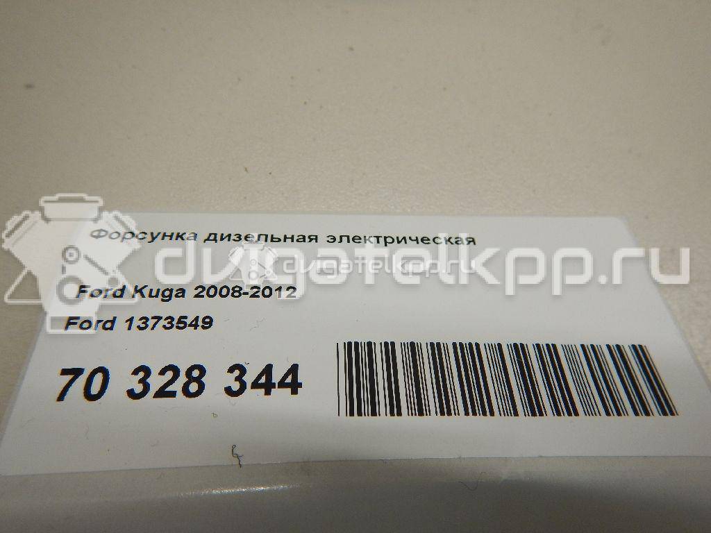 Фото Форсунка дизельная электрическая  1373549 для peugeot 407 {forloop.counter}}