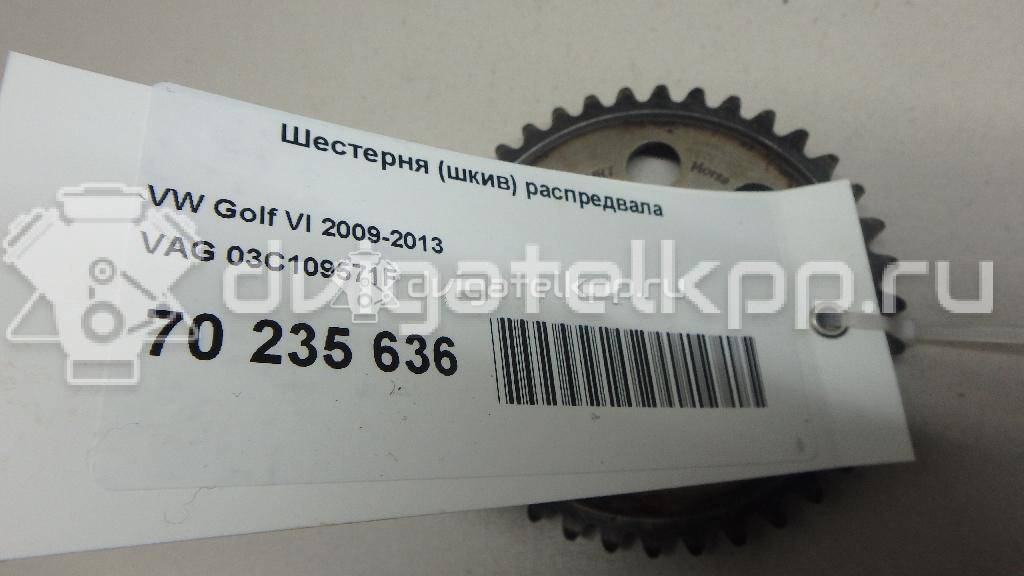 Фото Шестерня (шкив) распредвала  03c109571f для Seat Ibiza / Cordoba / Leon / Toledo / Altea {forloop.counter}}