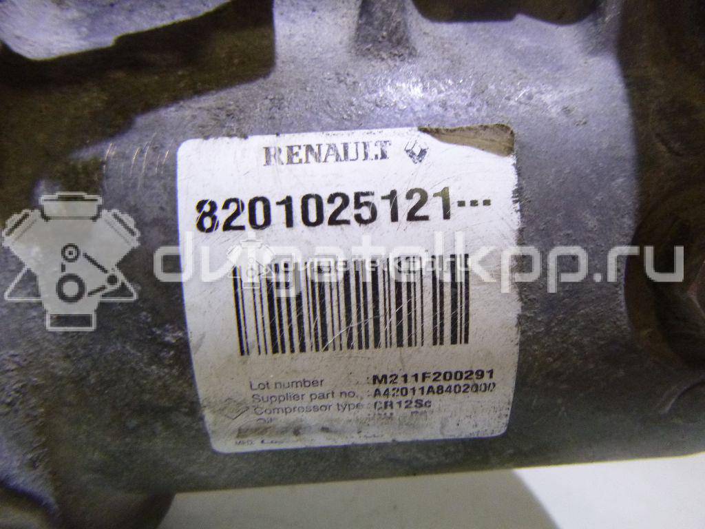 Фото Компрессор системы кондиционирования  8201025121 для Renault Logan / Fluence L30 {forloop.counter}}