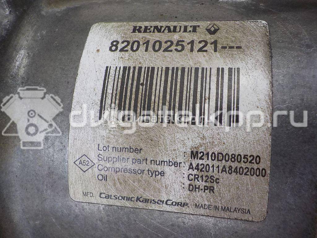 Фото Компрессор системы кондиционирования  8201025121 для Renault Logan / Fluence L30 {forloop.counter}}