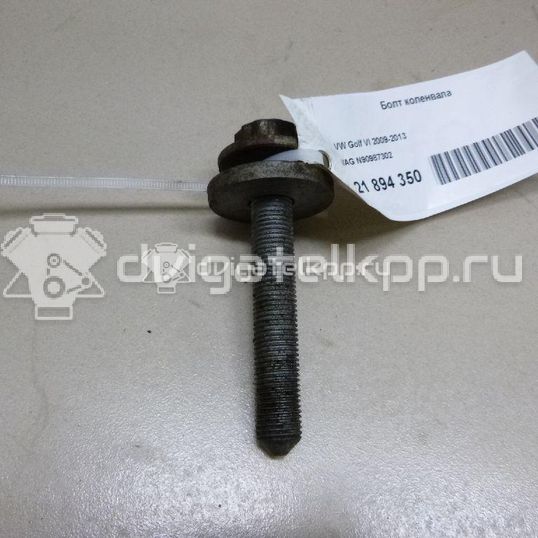 Фото Болт коленвала  N90987302 для Seat Ibiza / Cordoba