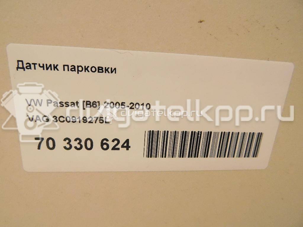 Фото Датчик парковки  3c0919275l для audi A8 [4H] {forloop.counter}}