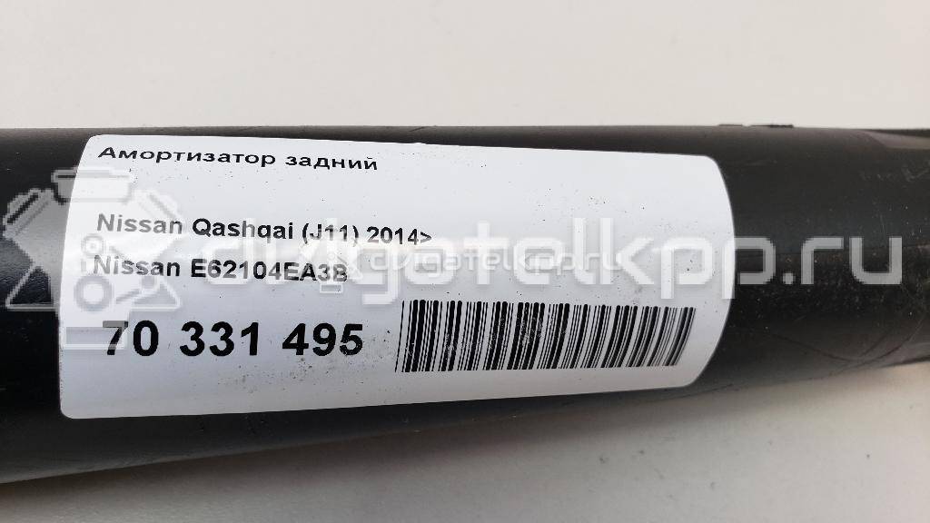 Фото Амортизатор задний  E62104EA3B для renault Koleos (HY) {forloop.counter}}