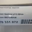 Фото Амортизатор задний  E62104EA3B для renault Koleos (HY) {forloop.counter}}
