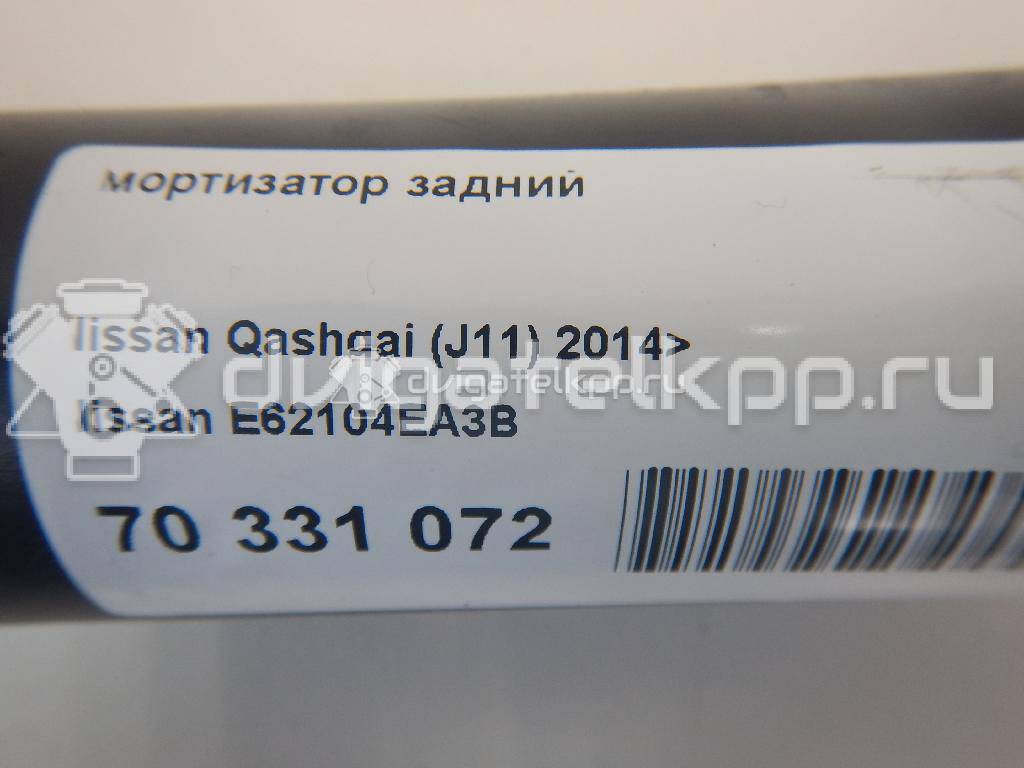 Фото Амортизатор задний  E62104EA3B для renault Koleos (HY) {forloop.counter}}
