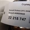 Фото Кронштейн крепления переднего стабилизатора  402022560R для Renault Koleos {forloop.counter}}