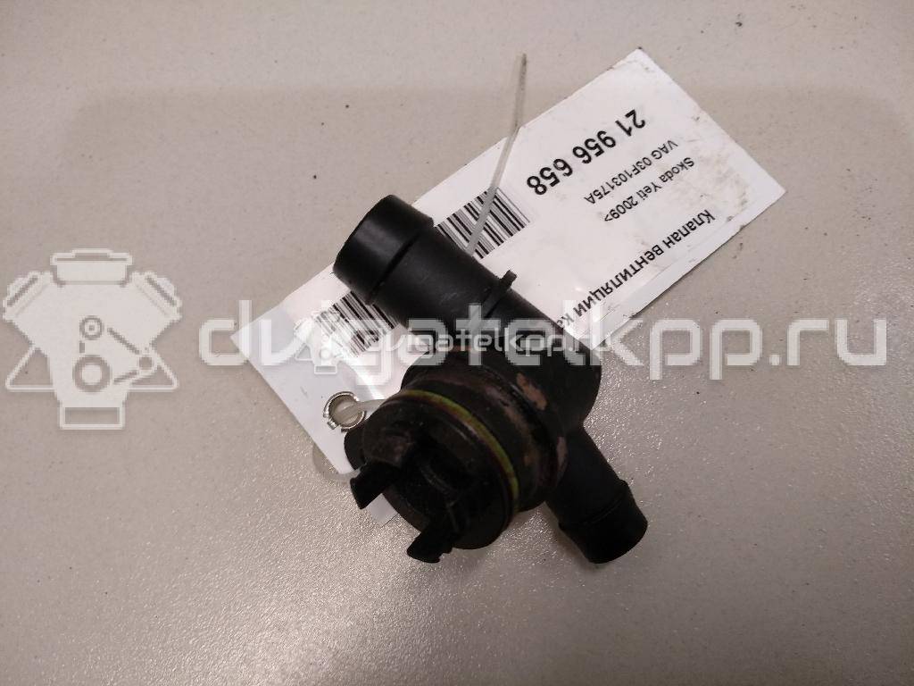 Фото Клапан вентиляции картерных газов  03F103175A для Seat Ibiza / Leon / Toledo / Altea {forloop.counter}}