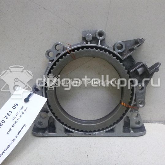 Фото Крышка коленвала задняя  036103171b для Seat Ibiza / Cordoba / Leon / Toledo / Alhambra