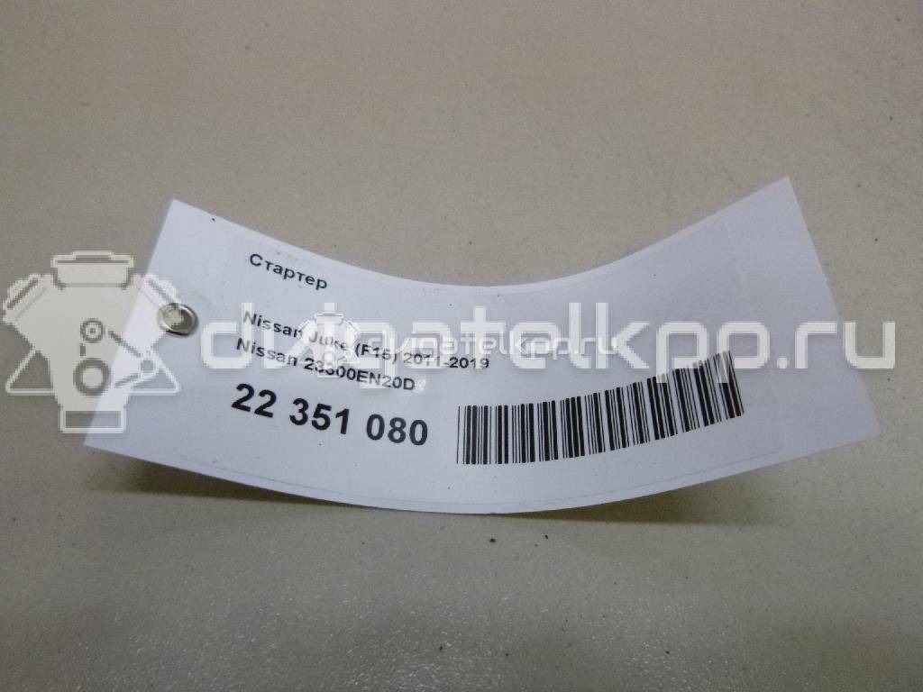 Фото Стартер  23300EN20D для renault Laguna III {forloop.counter}}