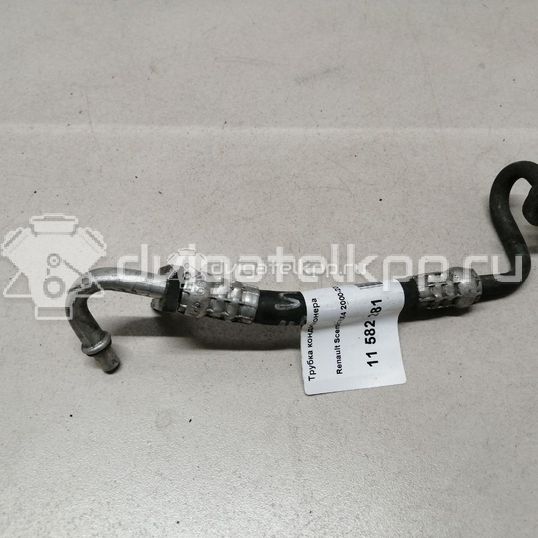 Фото Трубка кондиционера  7700426468 для Renault Scénic / Megane