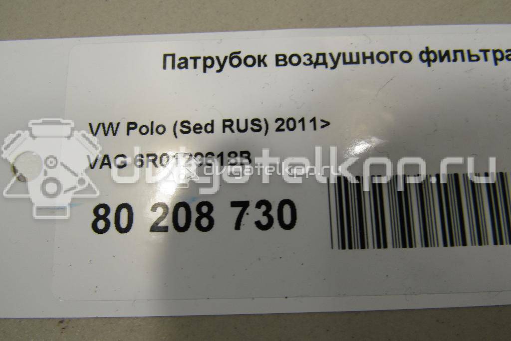 Фото Патрубок воздушного фильтра  6R0129618B для Volkswagen / Seat {forloop.counter}}