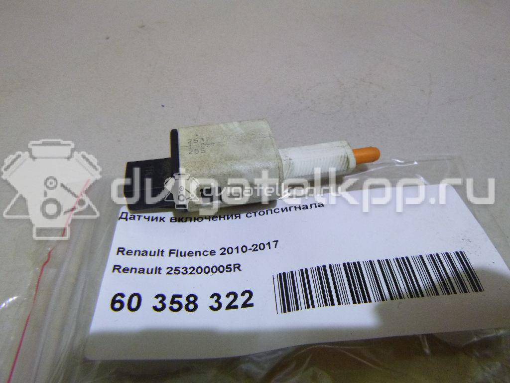 Фото Датчик включения стопсигнала  253200005R для Renault Grand / Scénic / Fluence L30 / Megane {forloop.counter}}